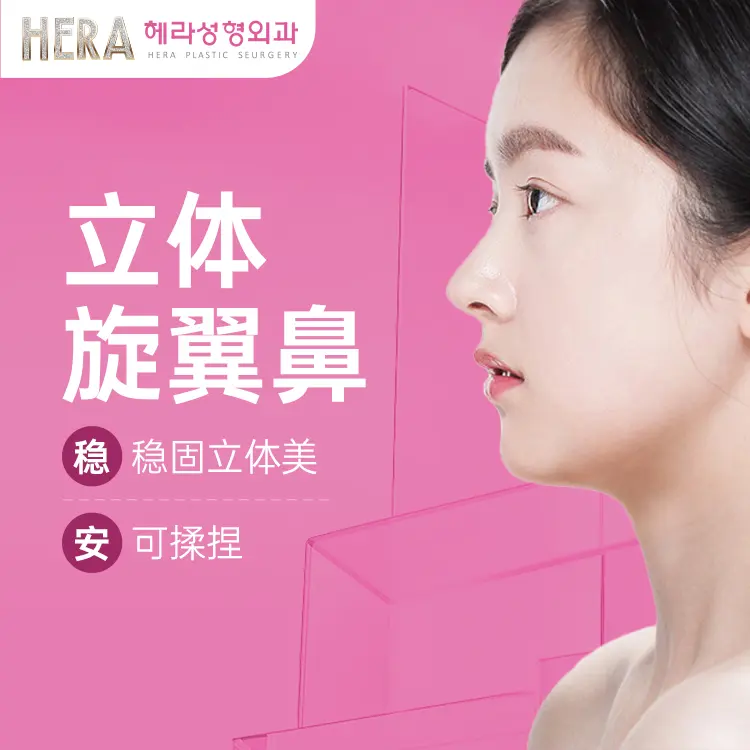 【Three-dimensional Suspended Wing Nose】 A model of a beautiful nose created by professionals 1