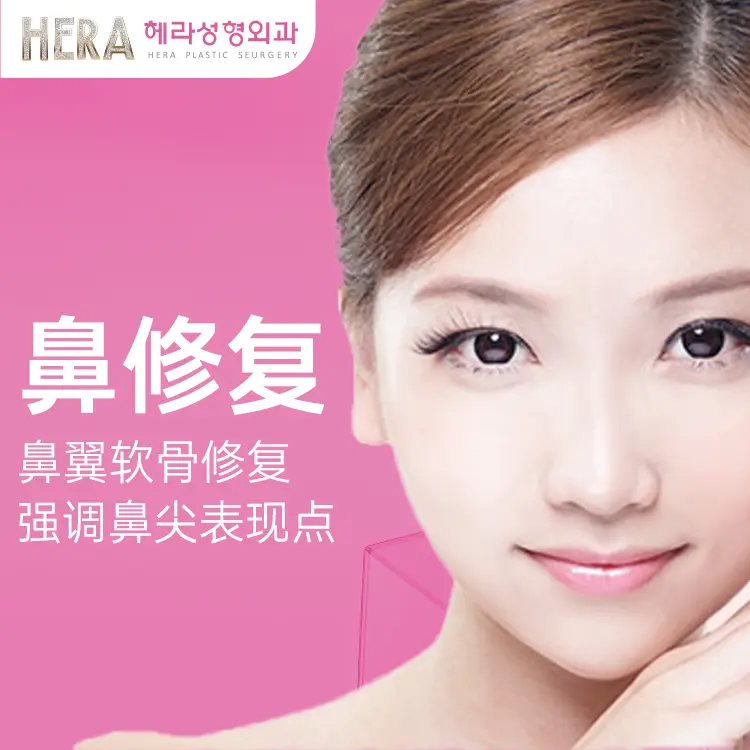 【High-Difficulty Nose Revision】 A model of a beautiful nose created by professionals 1