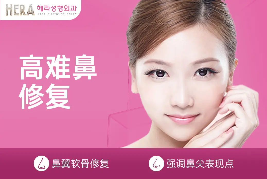 【High-Difficulty Nose Revision】 A model of a beautiful nose created by professionals