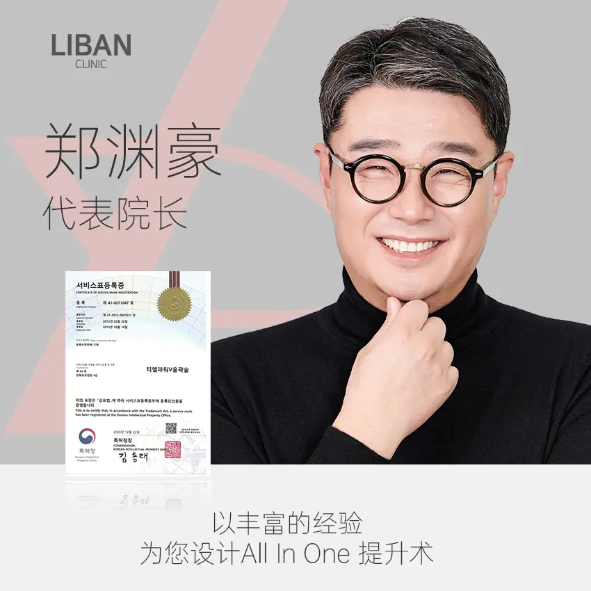 俪伴整形外科医院