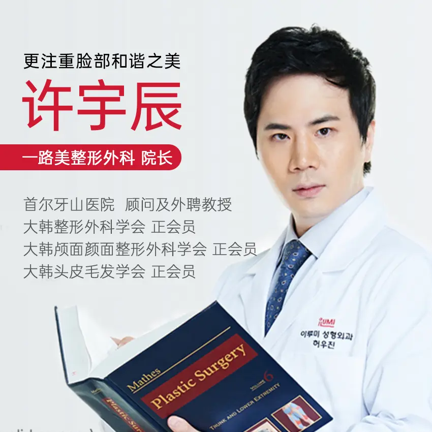Xu Yuchen 1