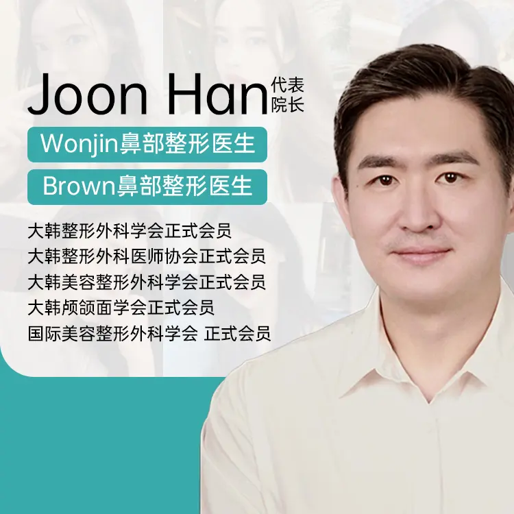 Han Jun 1