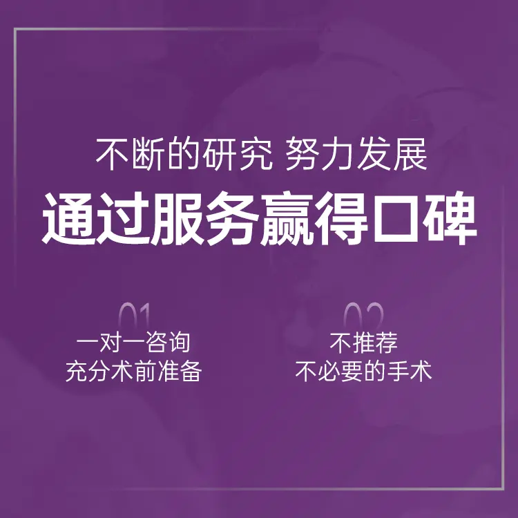 韩国VIU.U整形外科