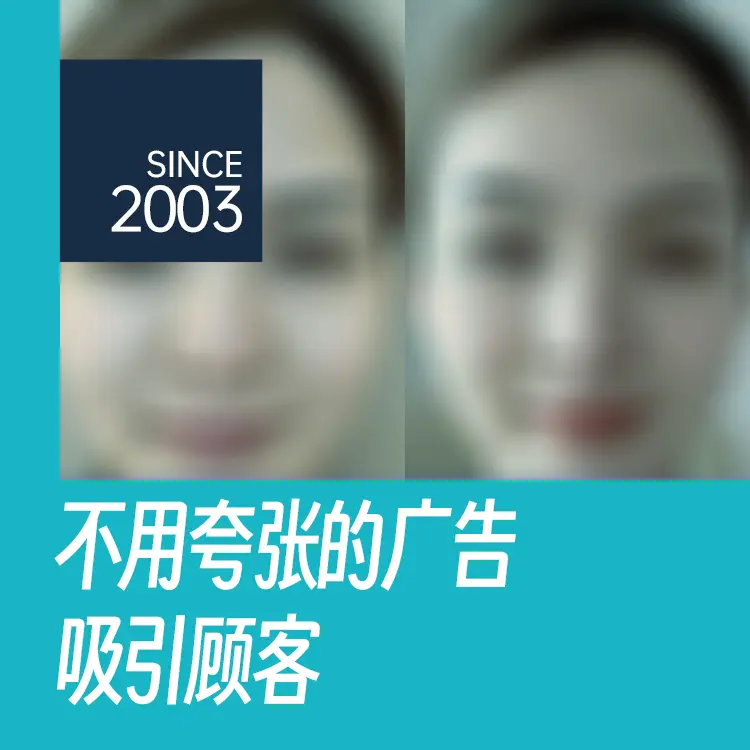 清潭FIRST整形外科医院