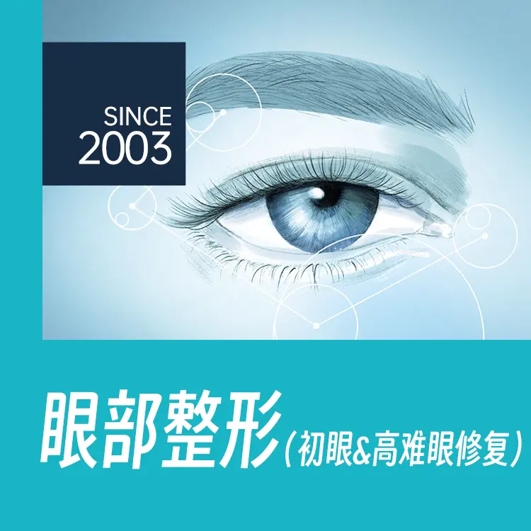 清潭FIRST整形外科医院