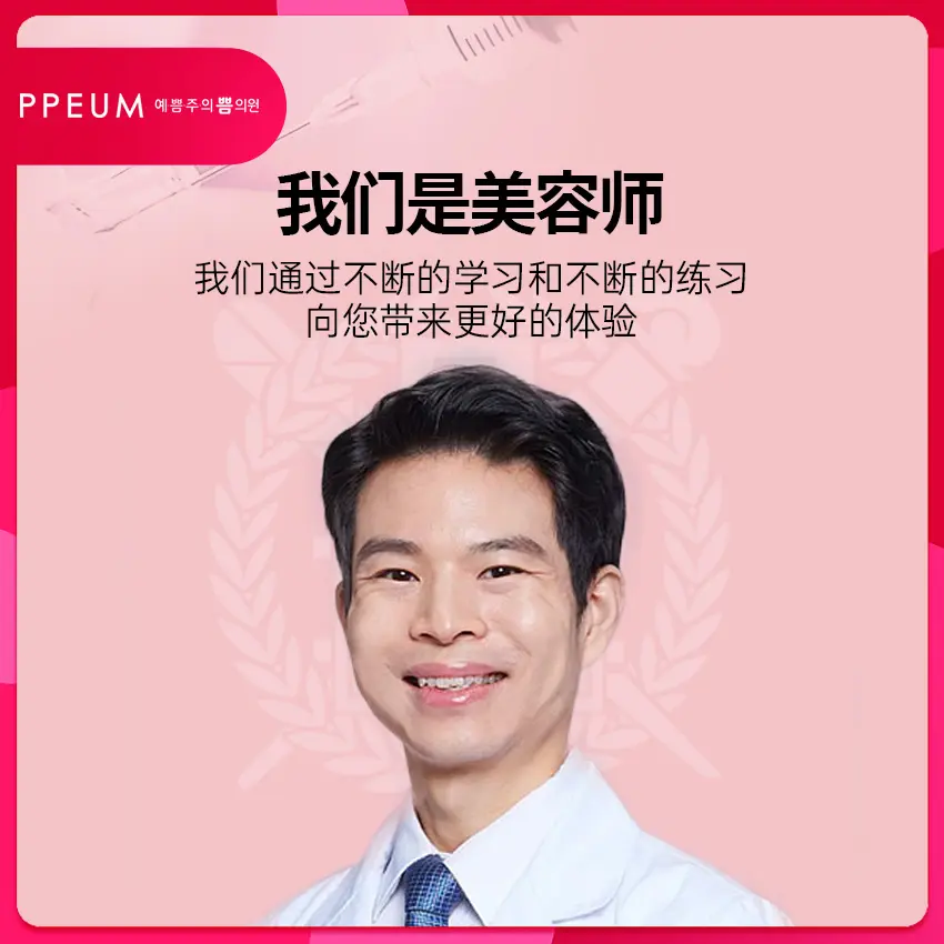 明洞丽芬聚医院