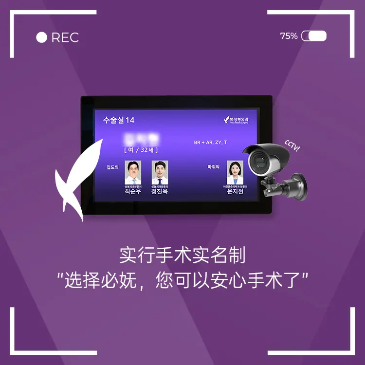 必妩整形医院