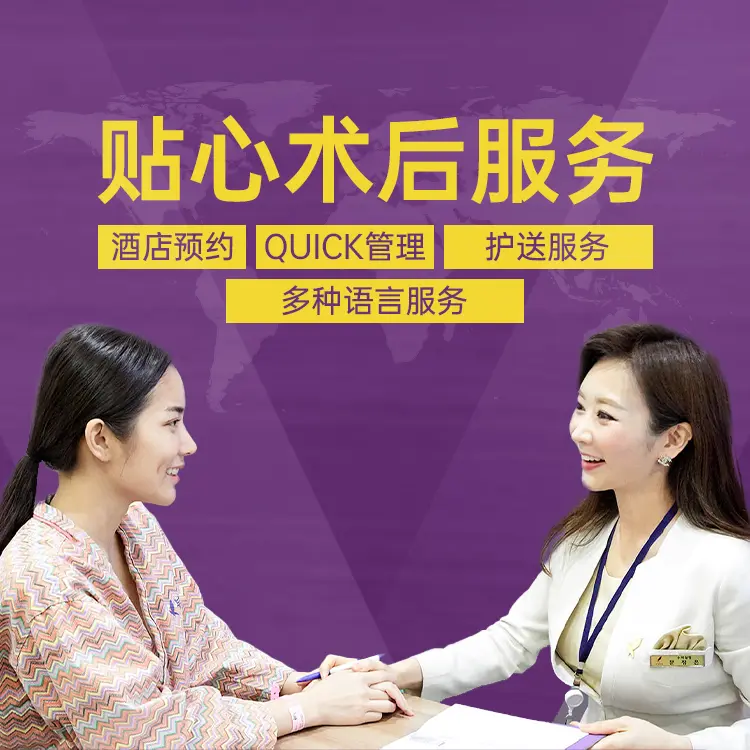 必妩整形医院