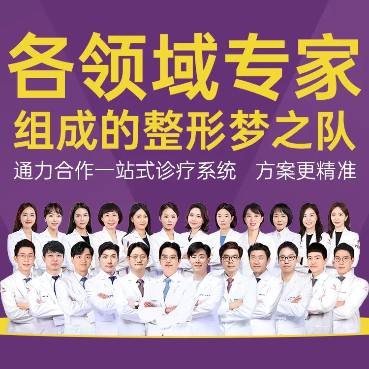 必妩整形医院