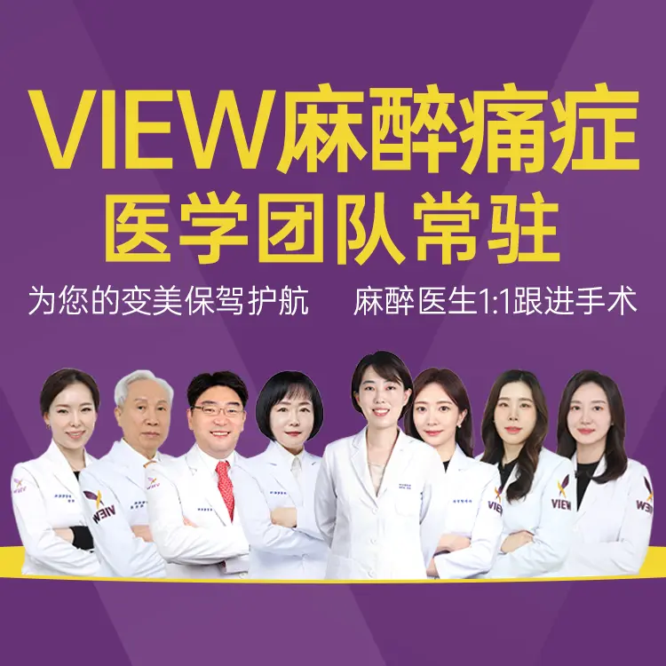必妩整形医院