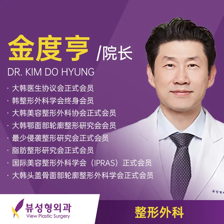 Kim Do-hyung 1