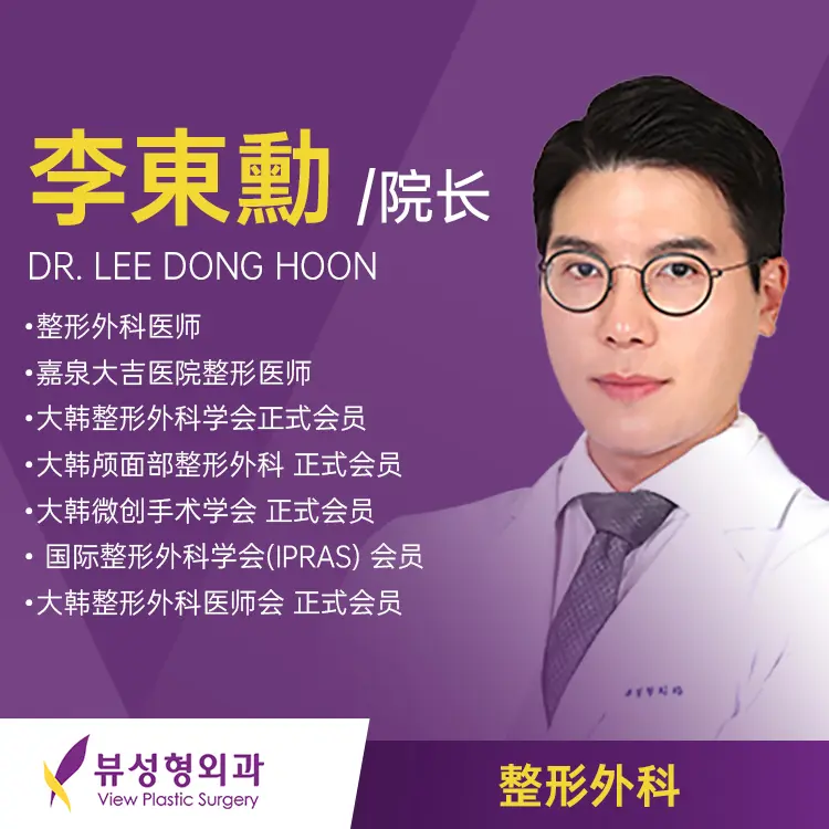 Lee Dong-hoon 1