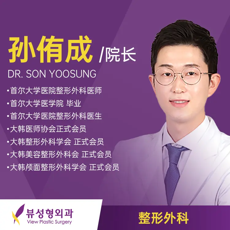 Sun Youcheng 1