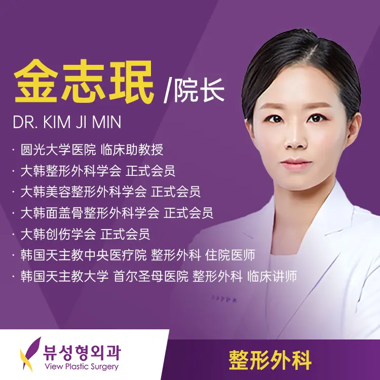 Kim Ji-min 1