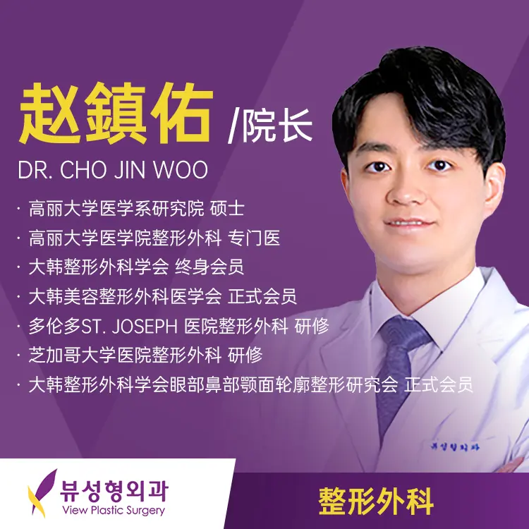 赵镇佑 1