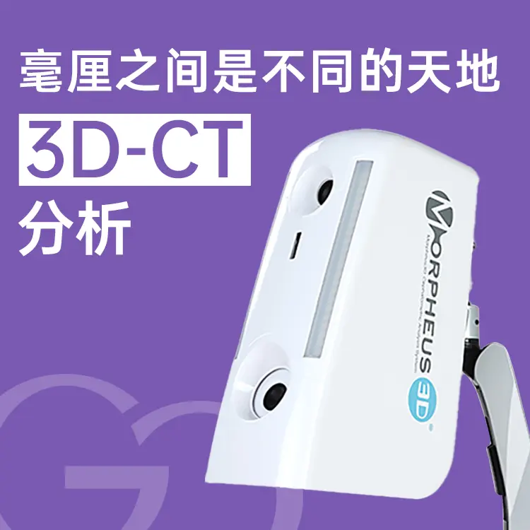 格瑞丝噢爱美整形外科医院