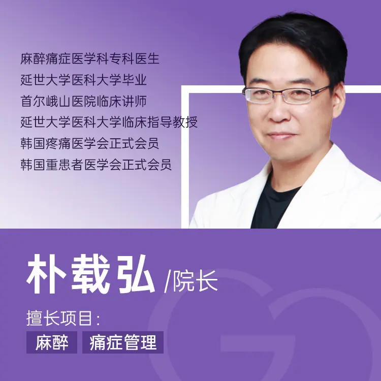 Park Jae-hong 1