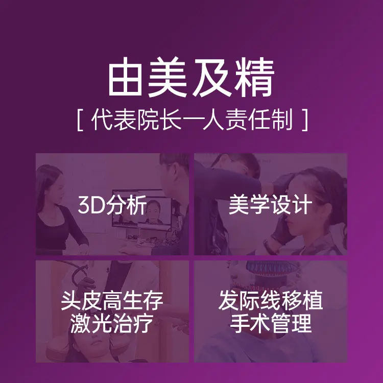 毛莱茵植发整形医院