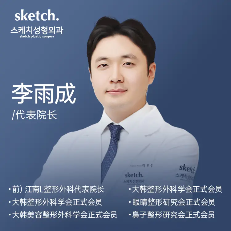 Li Yucheng 1