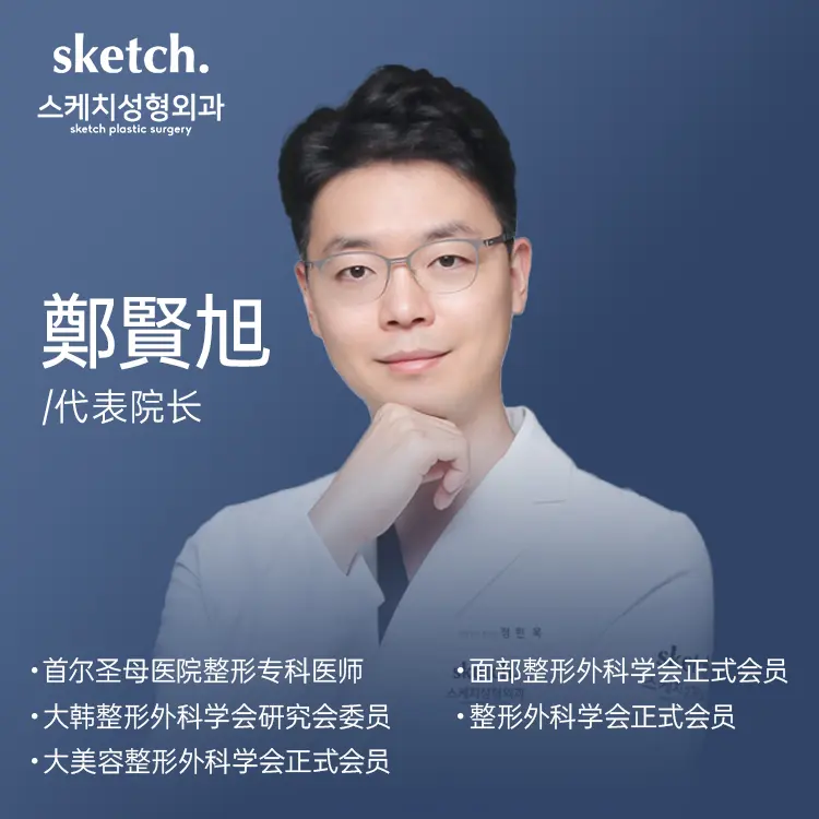 鄭賢旭 1