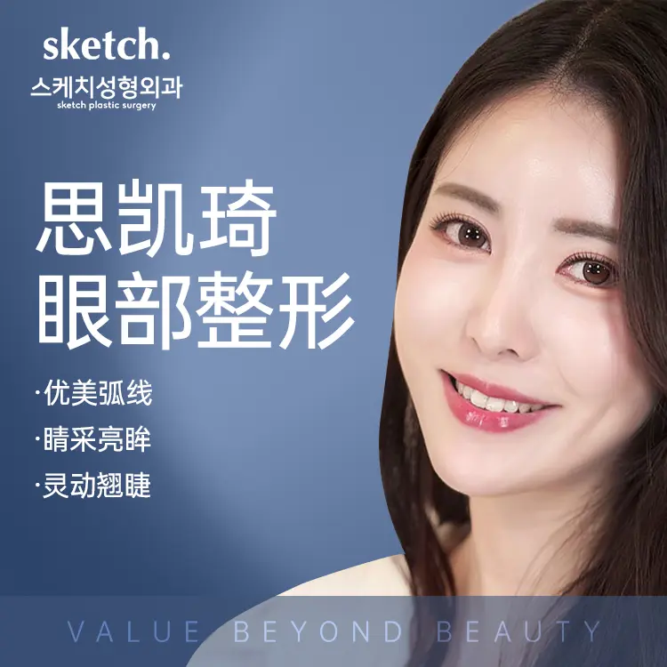 Buried suture method for double eyelids 1