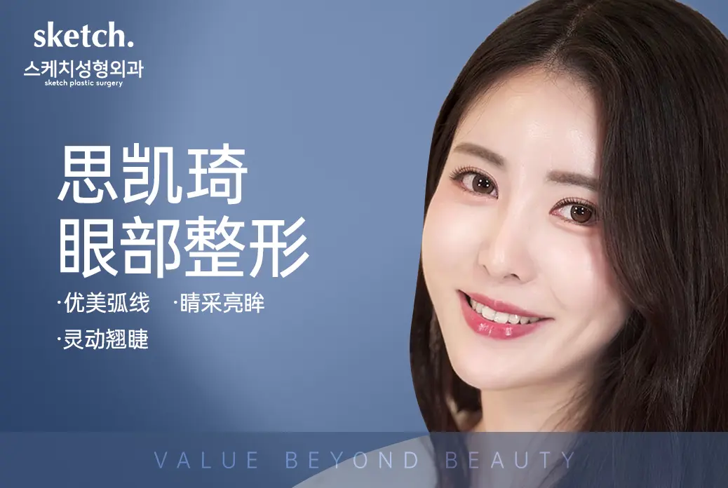 双眼皮埋线法