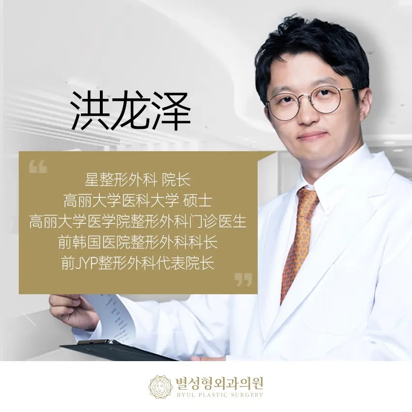 洪龙泽 1