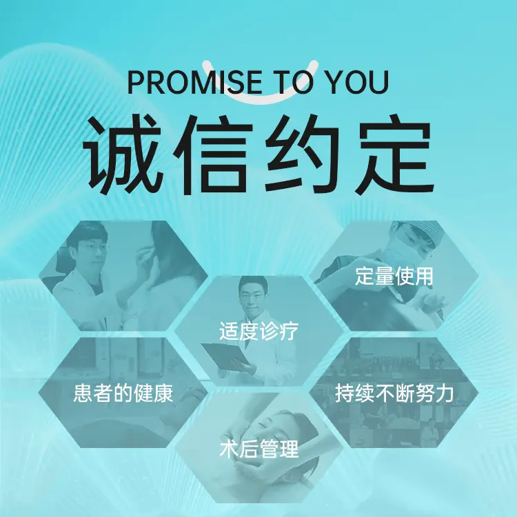 来客like整形外科