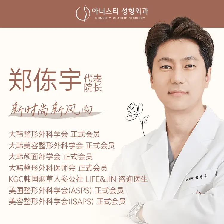 郑㑈宇 1