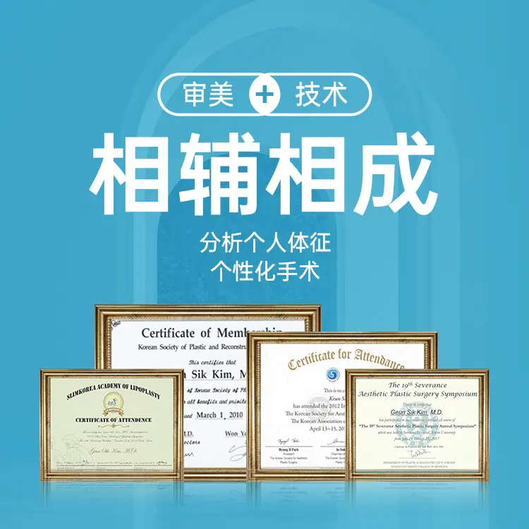Mate整形外科