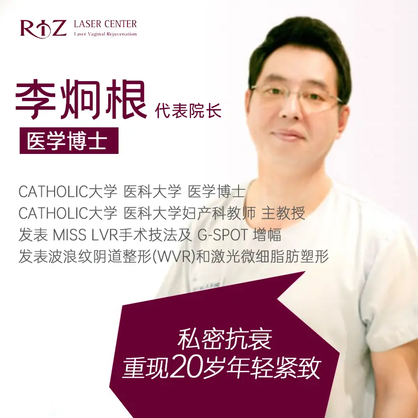 Lee Jiong-gen 1