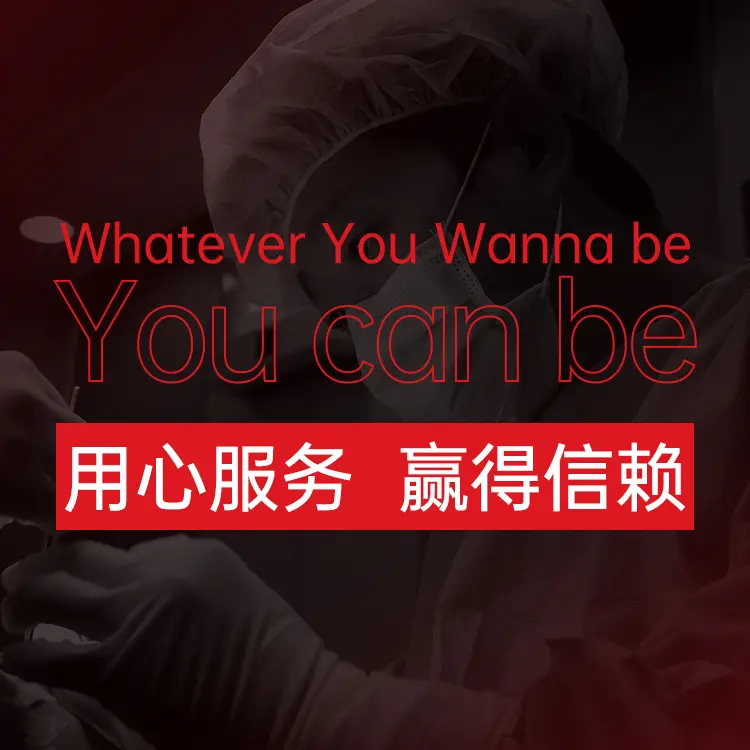 ucanb整形外科医院