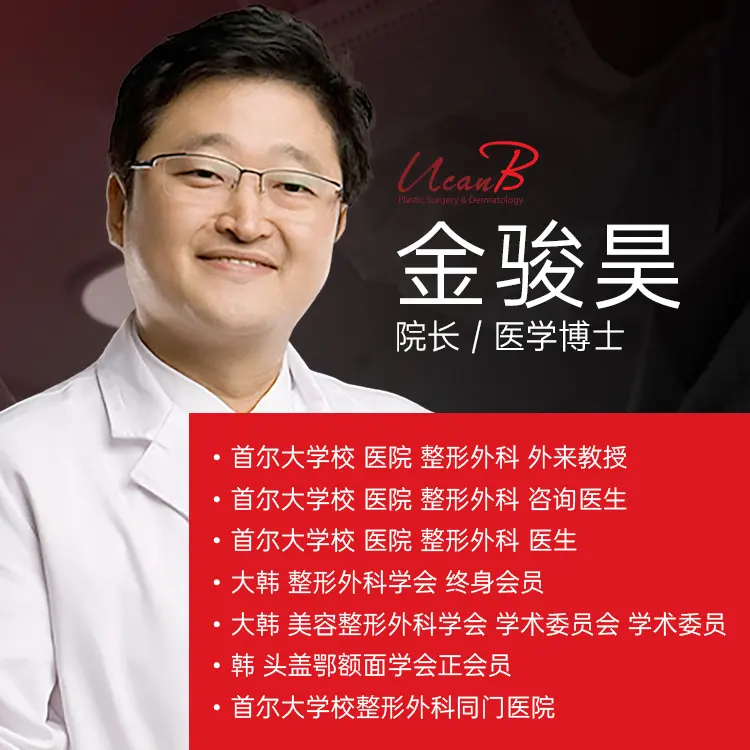 金駿昊 1