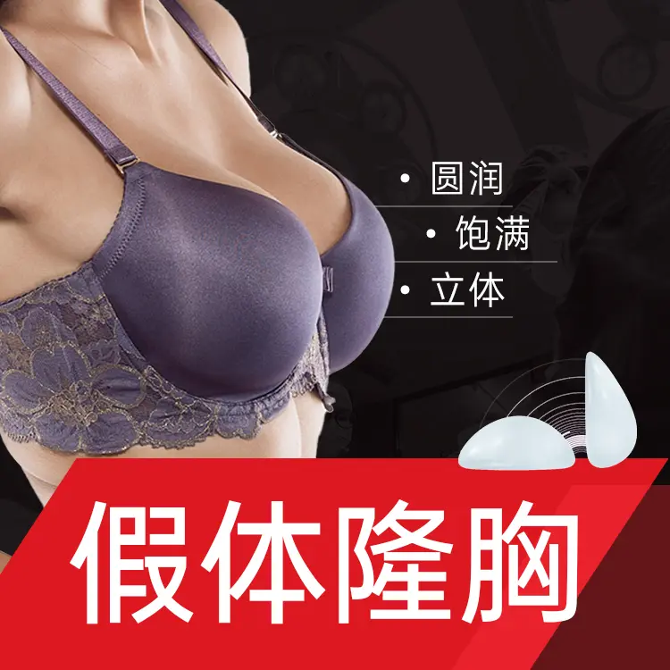 Plump, Full, Three-dimensional 1