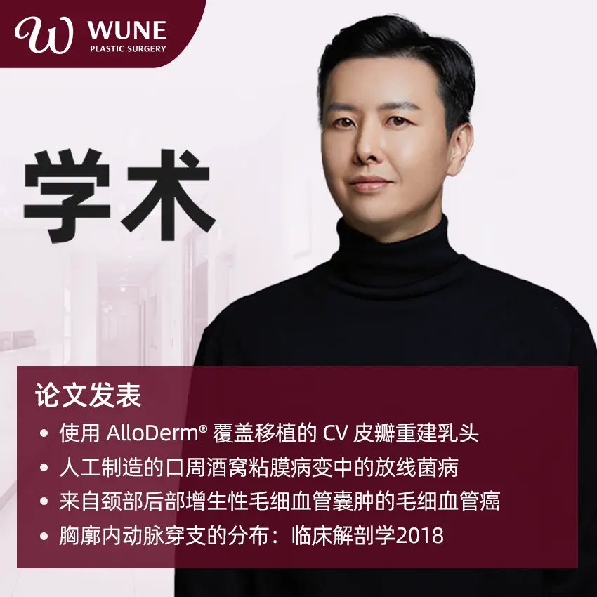 Jin Yijian 2
