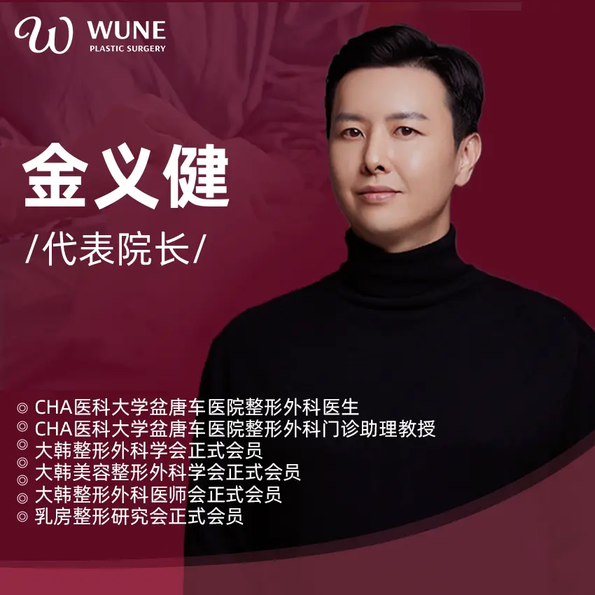 Jin Yijian 1