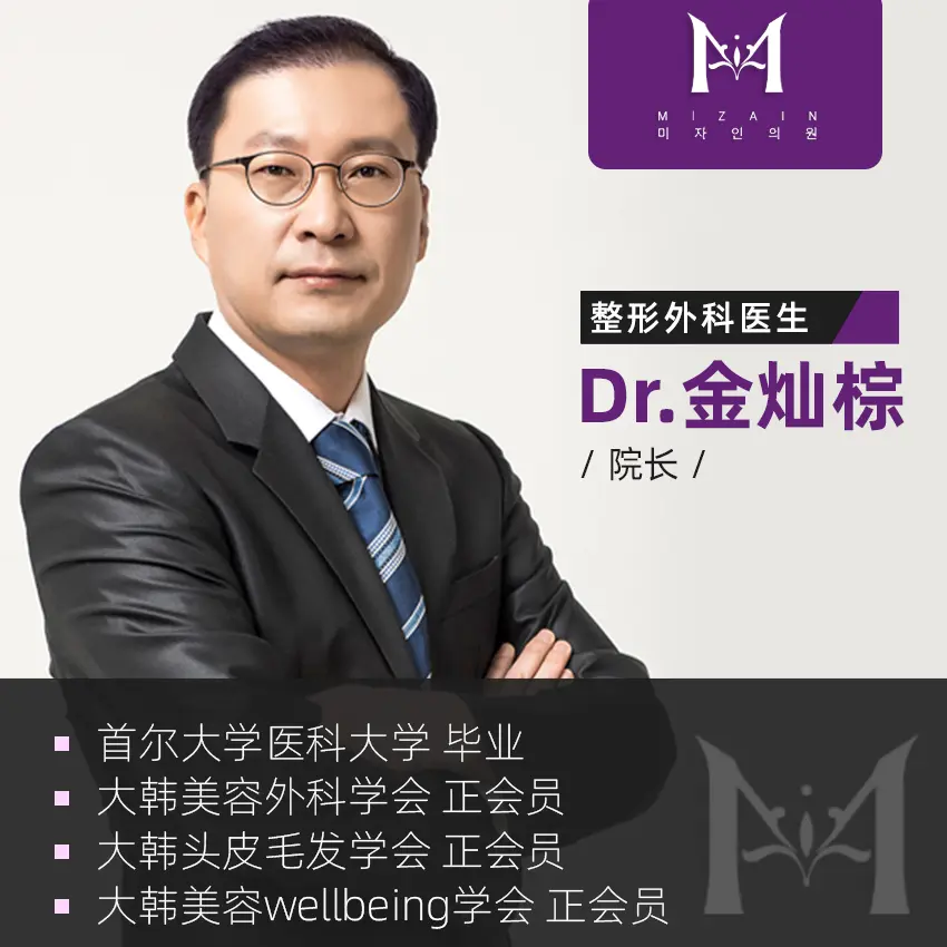 Jin Canzong 1