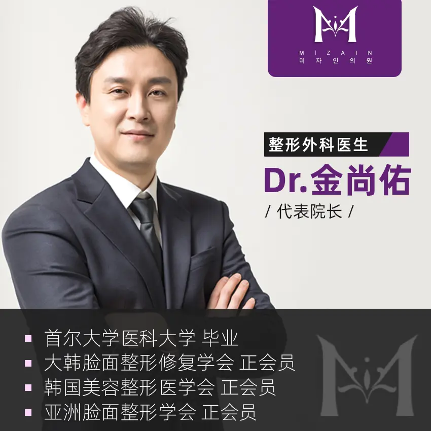 Kim Sang-woo 1