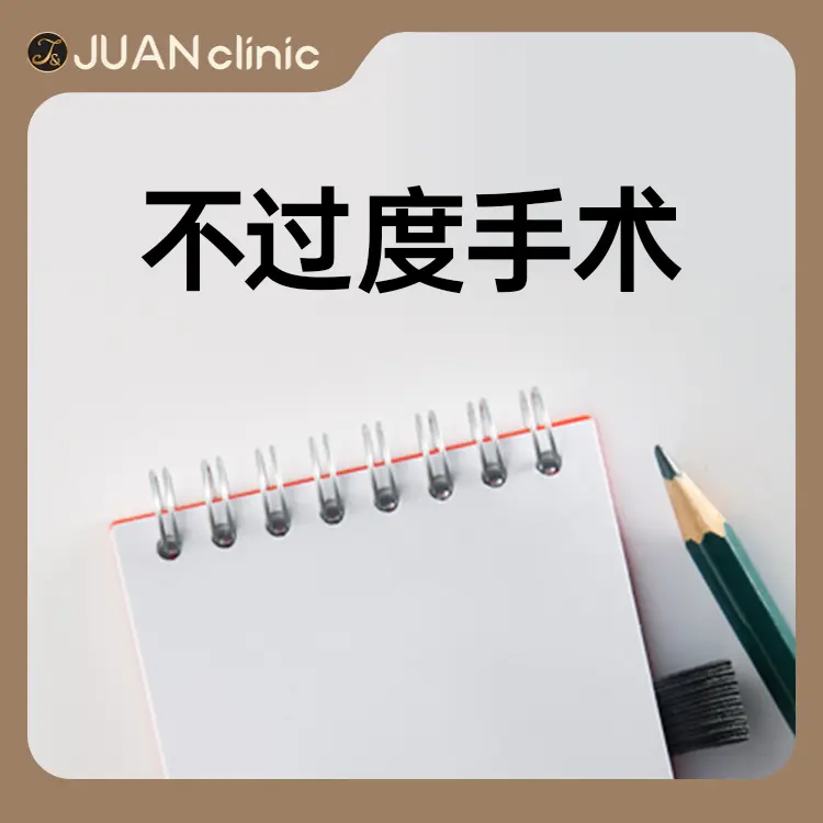珠颜皮肤科