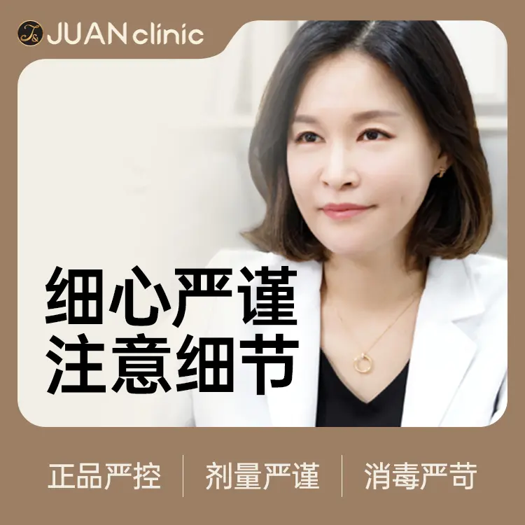 珠颜皮肤科