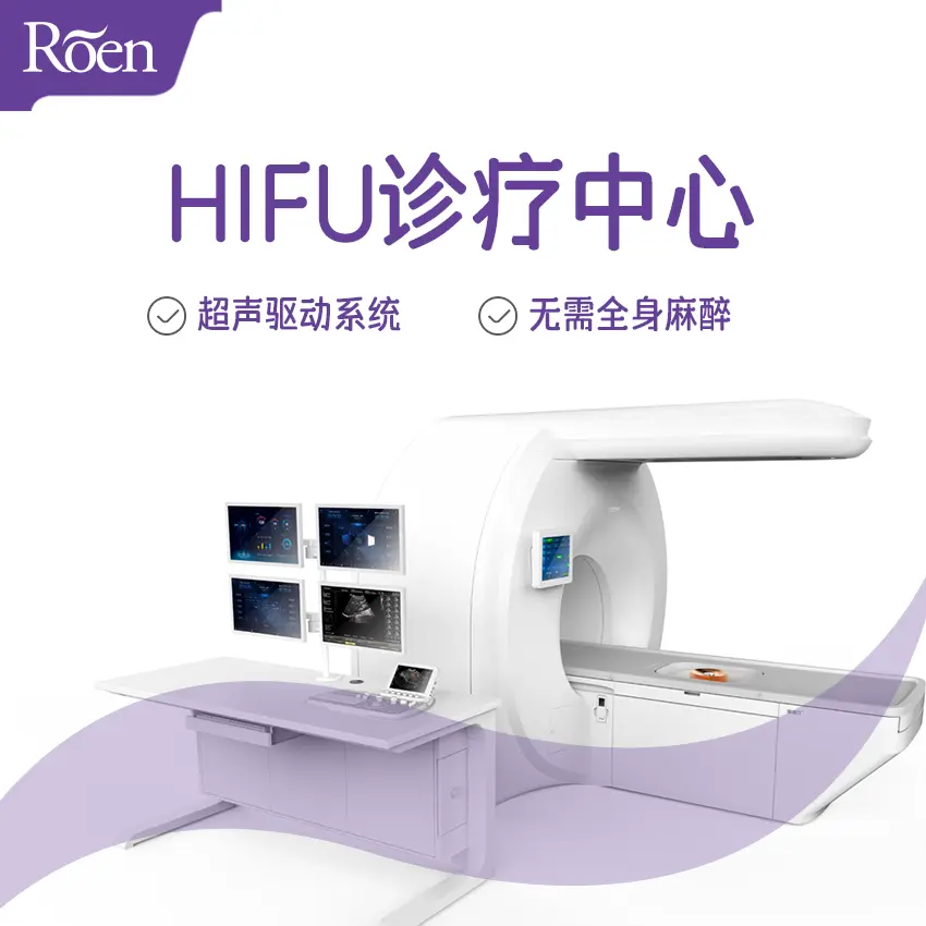 如妍妇科医院