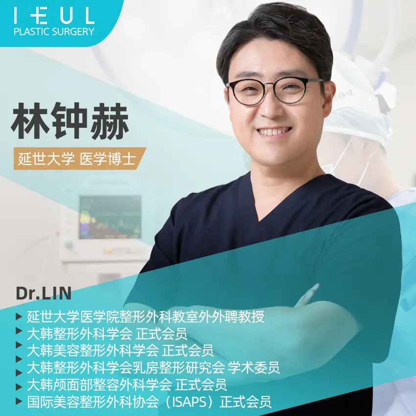 Lim Jong-hyuk 1