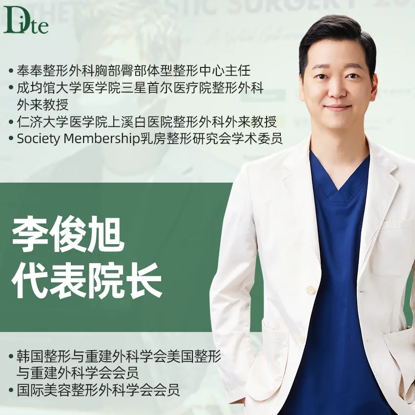 李俊旭 1