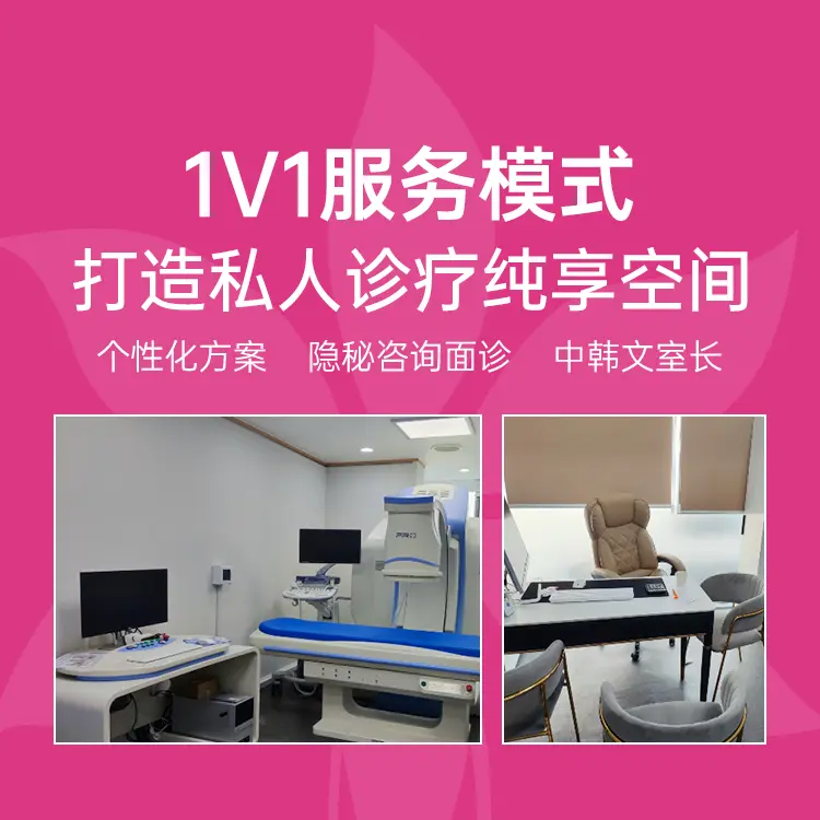 好手艺医院