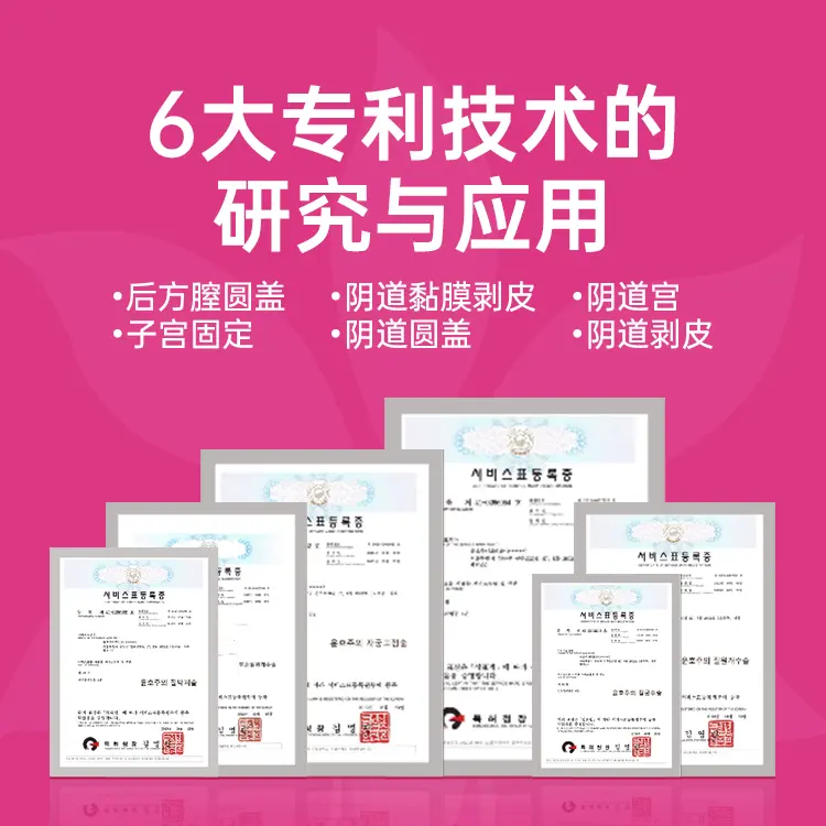 好手艺医院