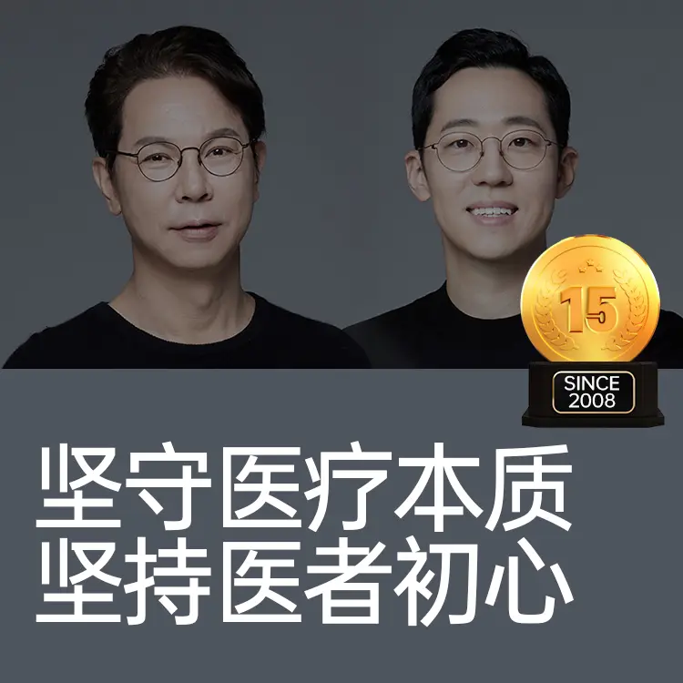 迪美整形外科医院