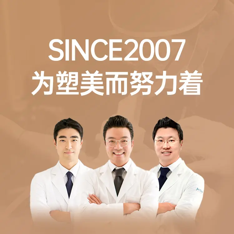在敦整形外科