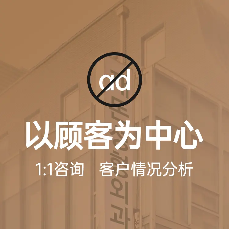 在敦整形外科