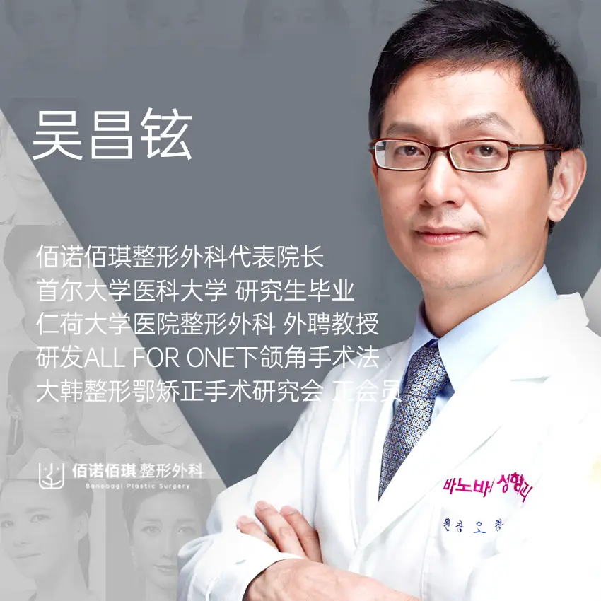 Wu Changxuan 1