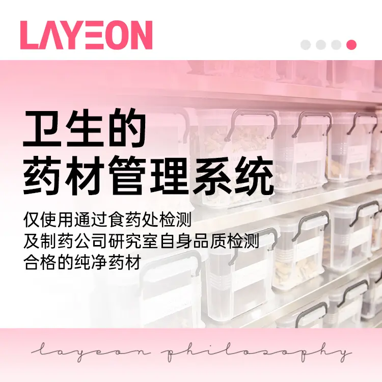 罗然韩医院